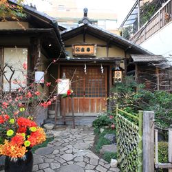 和えん亭 吉幸のカバー写真