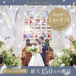 連休3Days＼完全貸切Wすべて体験／2万試食＆憧れの大聖堂