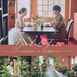 残席2組様*＼全員に豪華3万円試食／クラシカル薫る独立型大聖堂×千葉県1位！黒毛牛とオマール海老×ドレス試着＆1軒目でAmazon5千円