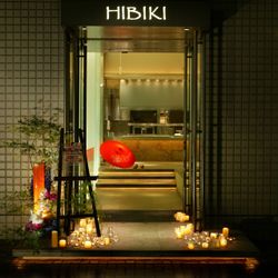 響 丸の内の会場設備写真4枚目