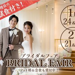 【国産牛フィレ肉のフランベ】豪華2万円試食＆レストランペアチケットプレゼント！