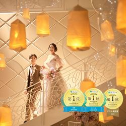 最大160万特典付【黒毛和牛3万試食】白亜のチャペル＆フロア貸切W