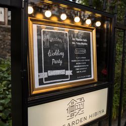 フェリーチェガーデン日比谷の写真13枚目