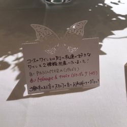 帝国ホテル 東京の写真19枚目