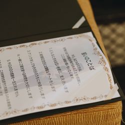 ザ ソウドウ 東山 京都の写真36枚目