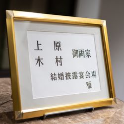 ホテル椿山荘東京の写真4枚目