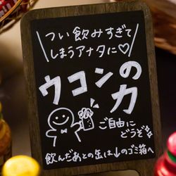 ANAインターコンチネンタルホテル東京の写真21枚目