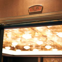 ホテル雅叙園東京の写真32枚目