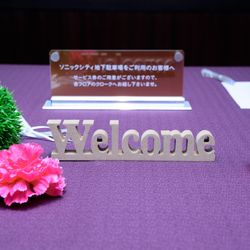 パレスホテル大宮の写真34枚目