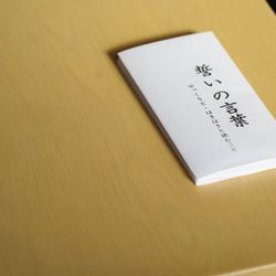 ザ・ガーデンオリエンタル大阪の写真10枚目