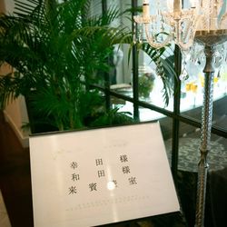 アートグレイス ウエディングコースト 東京ベイの写真16枚目