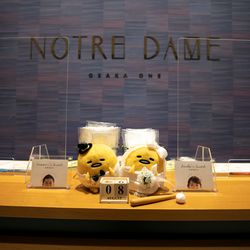 ノートルダム大阪ONEの写真2枚目