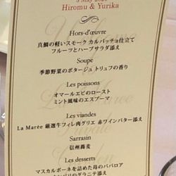 ラ・マーレ プライベートガーデンの写真7枚目