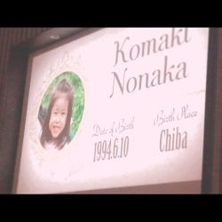 シェラトン・グランデ・トーキョーベイ・ホテルの写真30枚目