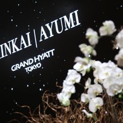 グランド ハイアット 東京の写真20枚目