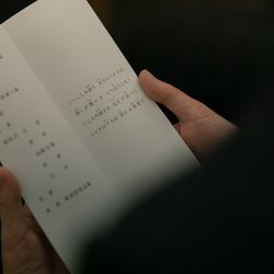 アンダーズ東京の写真1枚目