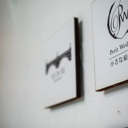 小さな結婚式 沖縄イル・ド・レチャペルの写真12枚目