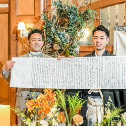 アーブルオランジュの写真29枚目