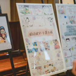 赤坂プリンス クラシックハウスの写真24枚目