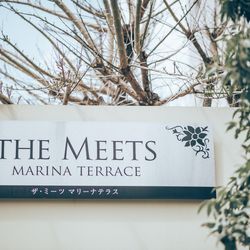 ザ・ミーツ マリーナテラスの写真6枚目
