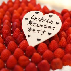 ウエディングテラスの写真27枚目