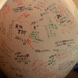 八芳園の写真22枚目