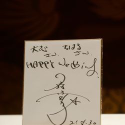 八芳園の写真25枚目