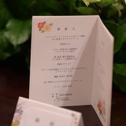 ホテル雅叙園東京の写真8枚目