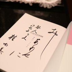 コンラッド東京の写真8枚目