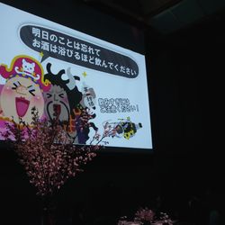 ホテル雅叙園東京の写真23枚目