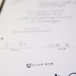 アンジェリオン オ プラザ TOKYOの写真18枚目