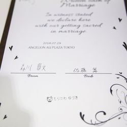 アンジェリオン オ プラザ TOKYOの写真10枚目