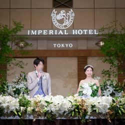 帝国ホテル 東京の写真1枚目