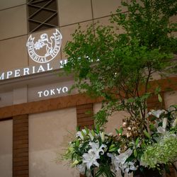 帝国ホテル 東京の写真21枚目