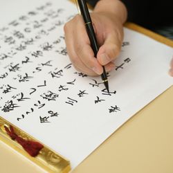 ウェスティンホテル東京の写真15枚目