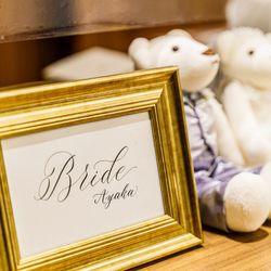 東京會舘の写真33枚目