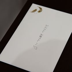 ウェディングスホテル・ベルクラシック東京の写真34枚目