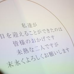 ウェディングスホテル・ベルクラシック東京の写真24枚目