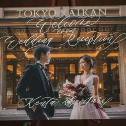 東京會舘の写真4枚目