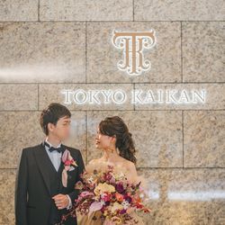 東京會舘の写真32枚目