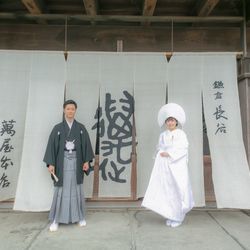 萬屋本店－KAMAKURA HASE est１８０６－の写真26枚目