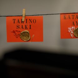 ザ・ガーデンオリエンタル大阪の写真34枚目