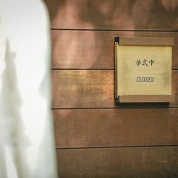 星野リゾート 軽井沢ホテルブレストンコートの写真25枚目