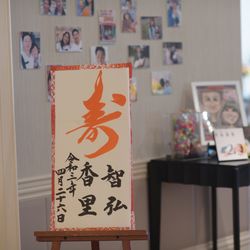 マリエール神水苑の写真5枚目