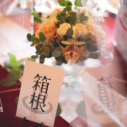 神戸迎賓館 旧西尾邸 の写真11枚目