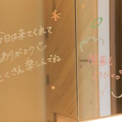 ザ・プレミアムレジデンス ラグナヴェール広島の写真12枚目