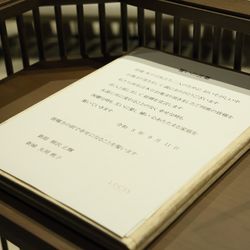 ルーキスの写真25枚目