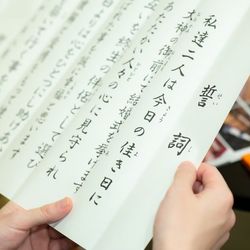 ホテル雅叙園東京の写真28枚目