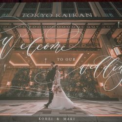 東京會舘の写真14枚目