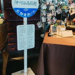 TOASTの写真33枚目